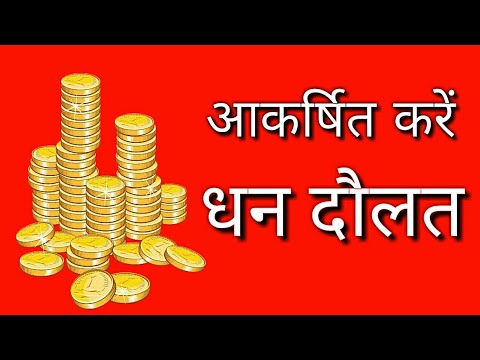 7 Vastu Tips and remedies to attract money and become rich | Vastu ...